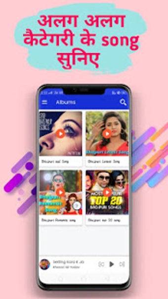 Image 2 for Golu gold  Bhojpuri audio…