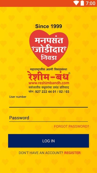 Imagen 0 para ReshimBandh