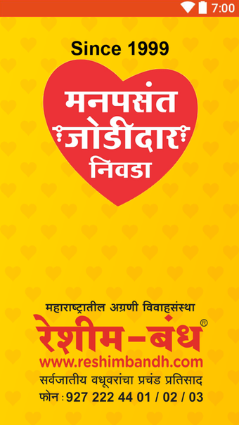 Imagen 3 para ReshimBandh