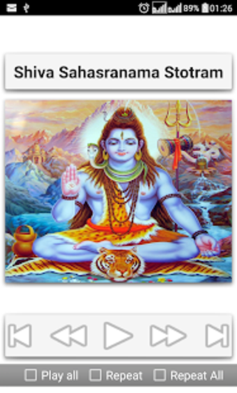 Imagen 3 para Shiva Suprabhatam