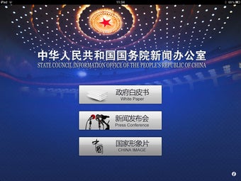 Imagen 0 para CHINA SCIO