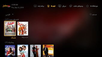 Imagen 2 para JadooTv Farsi