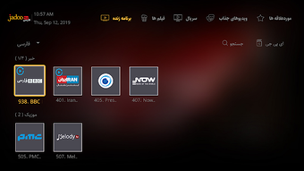 Imagen 0 para JadooTv Farsi