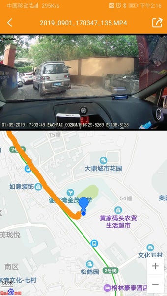 Image 0 for HD Car DVR