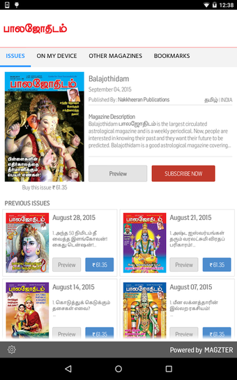 Image 3 for Balajothidam