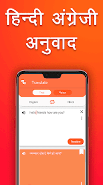 Imagen 1 para Hindi English :  Best Tra…