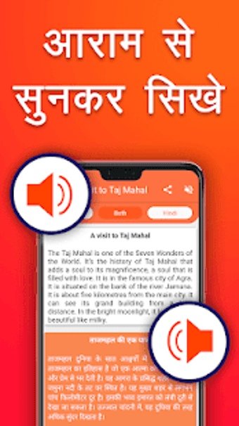Imagen 0 para Hindi English :  Best Tra…