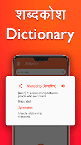 Imagen 3 para Hindi English :  Best Tra…
