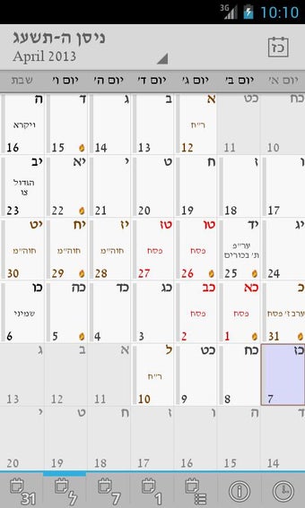 Imagen 2 para HebDate Hebrew Calendar
