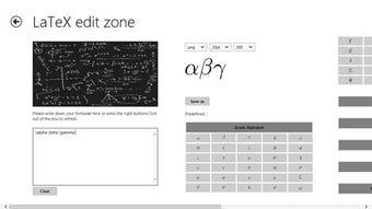 Image 1 for LaTeX Editor for Windows …