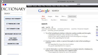 Image 0 for Dictionary All In One