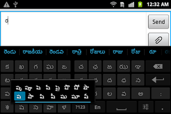 Image 2 for Sparsh Telugu Keyboard