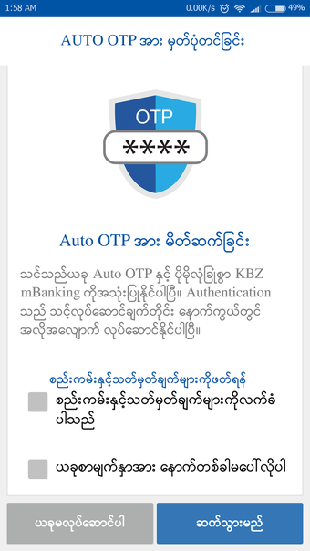 Imagen 5 para KBZ Mobile Banking