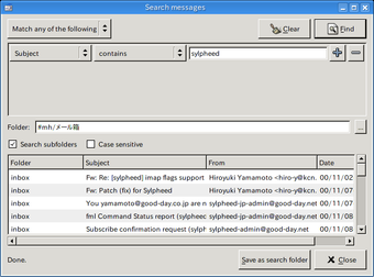 Imagen 1 para Sylpheed Beta for Linux