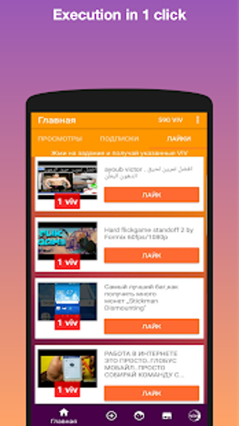 Image 0 for VideoVTope - show everyon…