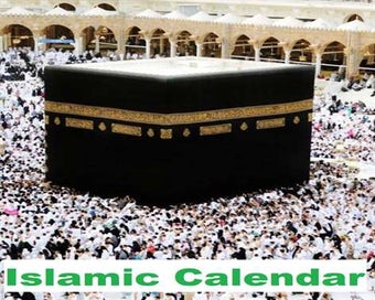 Image 3 for Islamic Calendar 2017 for…