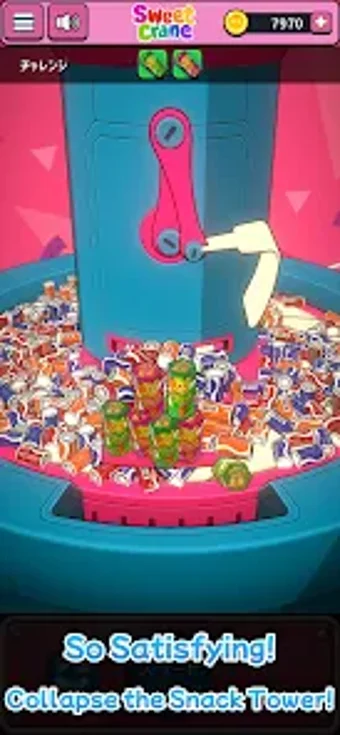 Image 0 for Sweet Crane - Claw Simula…