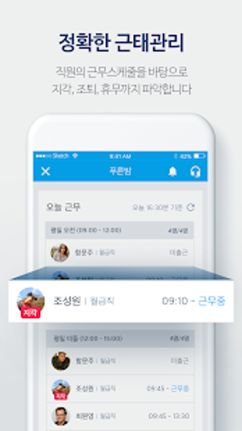 Imagen 3 para Albam for Admin - Free ti…