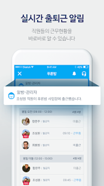 Imagen 3 para Albam for Admin - Free ti…