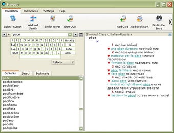Image 0 for Slovoed Classic Russian I…