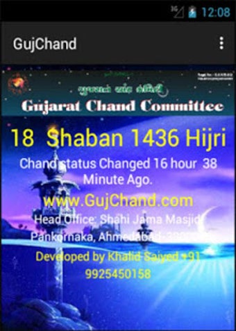 Imagen 0 para GujChand