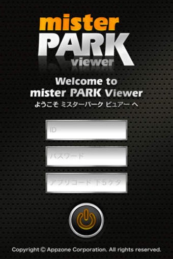 Imagen 0 para mister PARK Viewer
