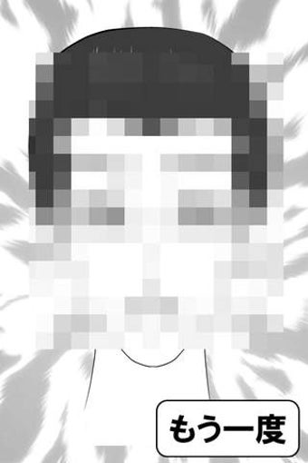 Image 0 for Manga Face