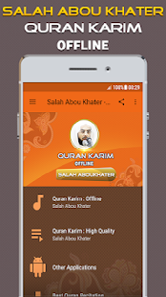 Image 0 for Salah Abou Khater Full Qu…