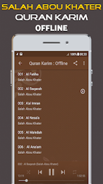 Image 2 for Salah Abou Khater Full Qu…