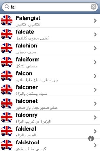 Imagen 0 para Offline Arabic English Di…