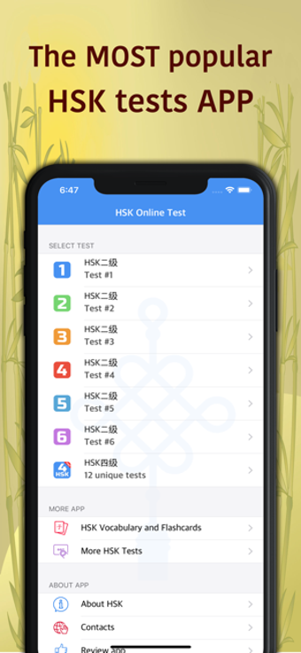 Image 1 for HSK-2 online test / HSK e…