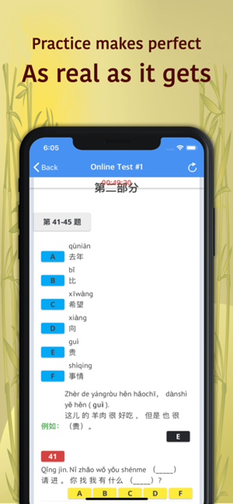Image 0 for HSK-2 online test / HSK e…