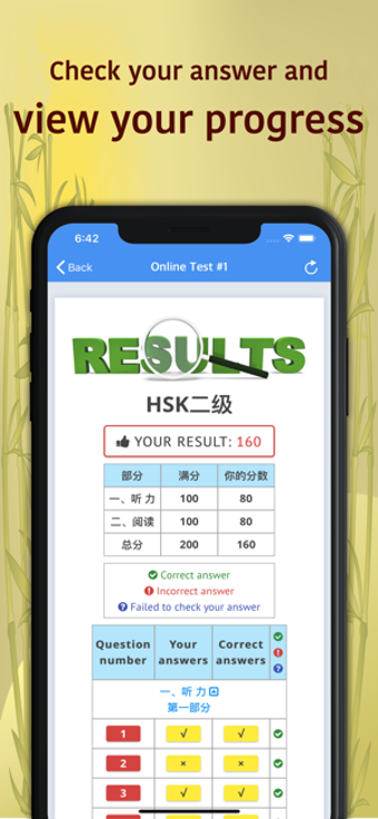 Image 3 for HSK-2 online test / HSK e…