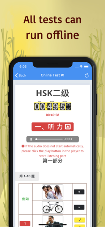 Image 0 for HSK-2 online test / HSK e…