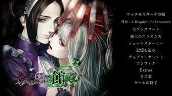 Image 0 for The House in Fata Morgana…