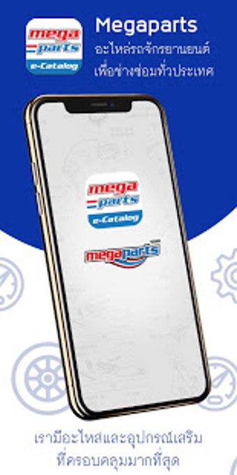 Image 2 for Megaparts - Motorcycle pa…
