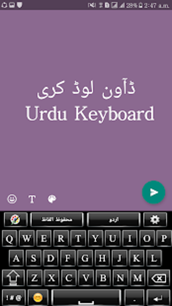Image 0 for Urdu Keyboard - Easy Roma…