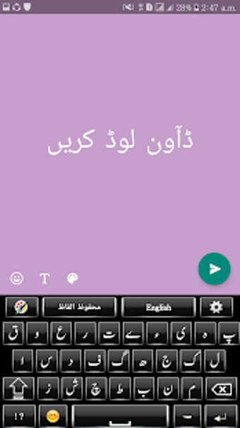 Imagen 2 para Urdu Keyboard - Easy Roma…