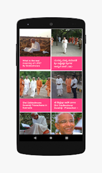 Image 3 for Siddheshwar Swami Pravach…