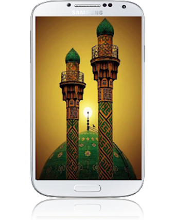 Image 0 for Call to Prayer - Azan Mec…