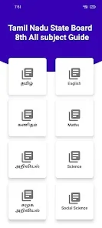 Image 0 for TN 8th Guide  All Subject