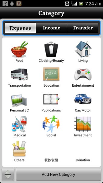 Image 6 for AndroMoney Pro