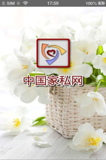 Image 0 for Furniture