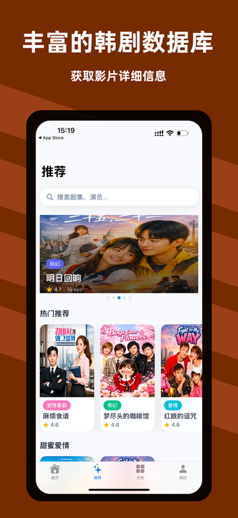 Image 0 for 韩剧TV大全 - 韩小剧韩剧圈