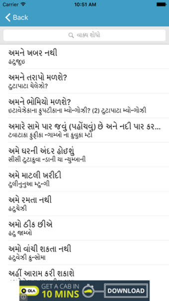 Image 3 for Gujarati-Swahili Dictiona…