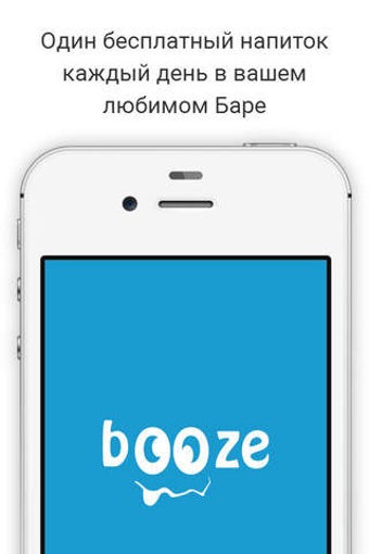 Image 0 for Booze -
