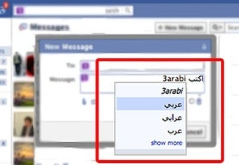 Image 0 for Yamli for Chrome