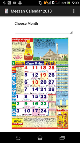 Imagen 2 para MEEZAN CALENDAR 2018 (HIN…