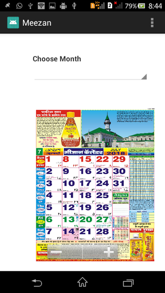 Imagen 1 para MEEZAN CALENDAR 2018 (HIN…