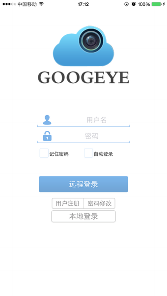 Image 0 for GoodEye